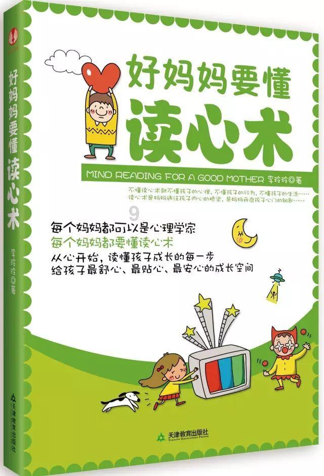 名画来找茬