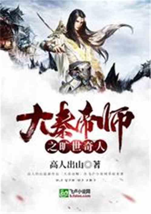 豆娃勇士